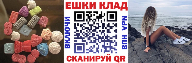 ЭКСТАЗИ Дубай  Алапаевск 