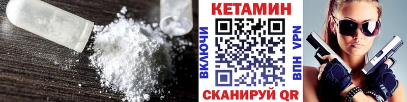 OMG зеркало  Алапаевск  КЕТАМИН ketamine 