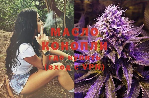 кристаллы Аркадак