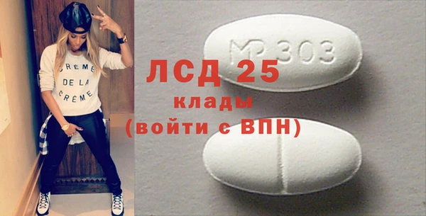 кристаллы Аркадак