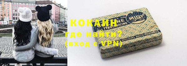 2c-b Армянск