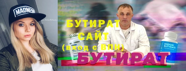 2c-b Армянск