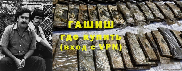 2c-b Армянск
