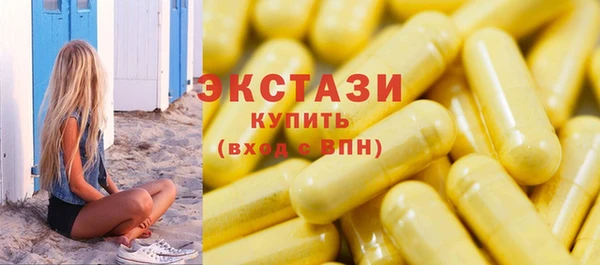 кристаллы Аркадак