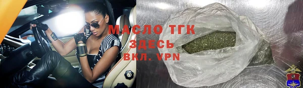 кристаллы Аркадак