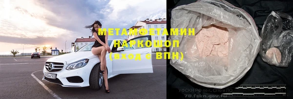 кристаллы Аркадак