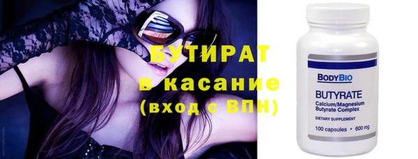 2c-b Армянск