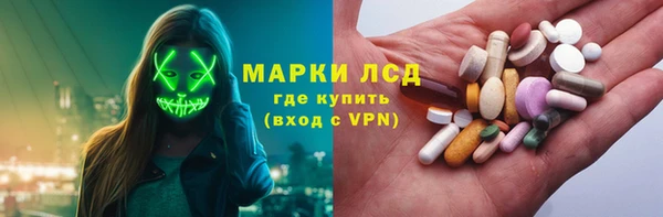 2c-b Армянск