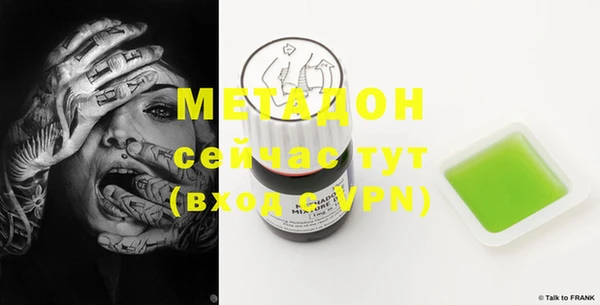 молекула духа Арсеньев