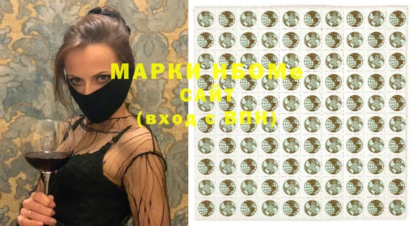 кристаллы Аркадак