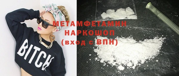 кристаллы Аркадак