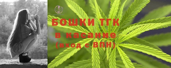 2c-b Армянск