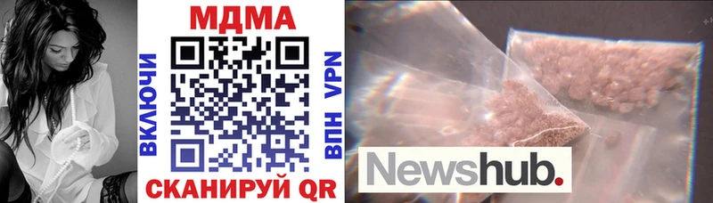 MDMA crystal  Алапаевск 