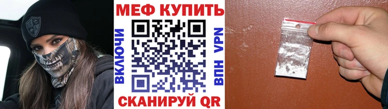 закладки Алапаевск гидра tor Мефедрон мука